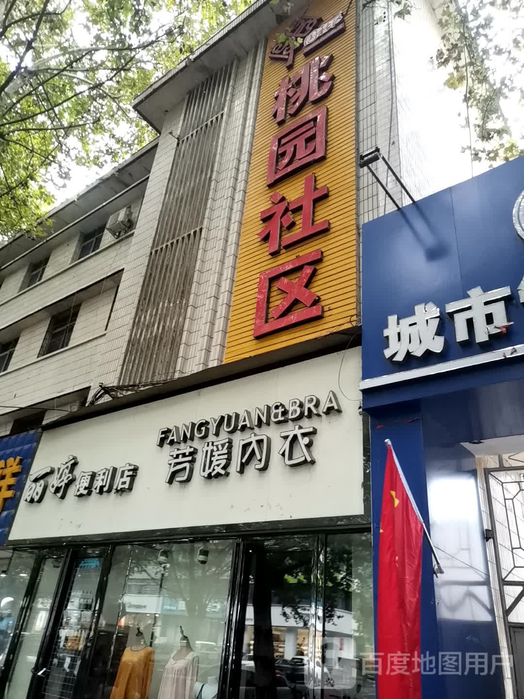 洛阳市汝阳县人民路金凤凰时代西南侧约30米