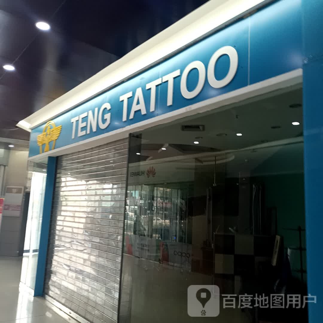 TENG TATTOO(福地广场店)