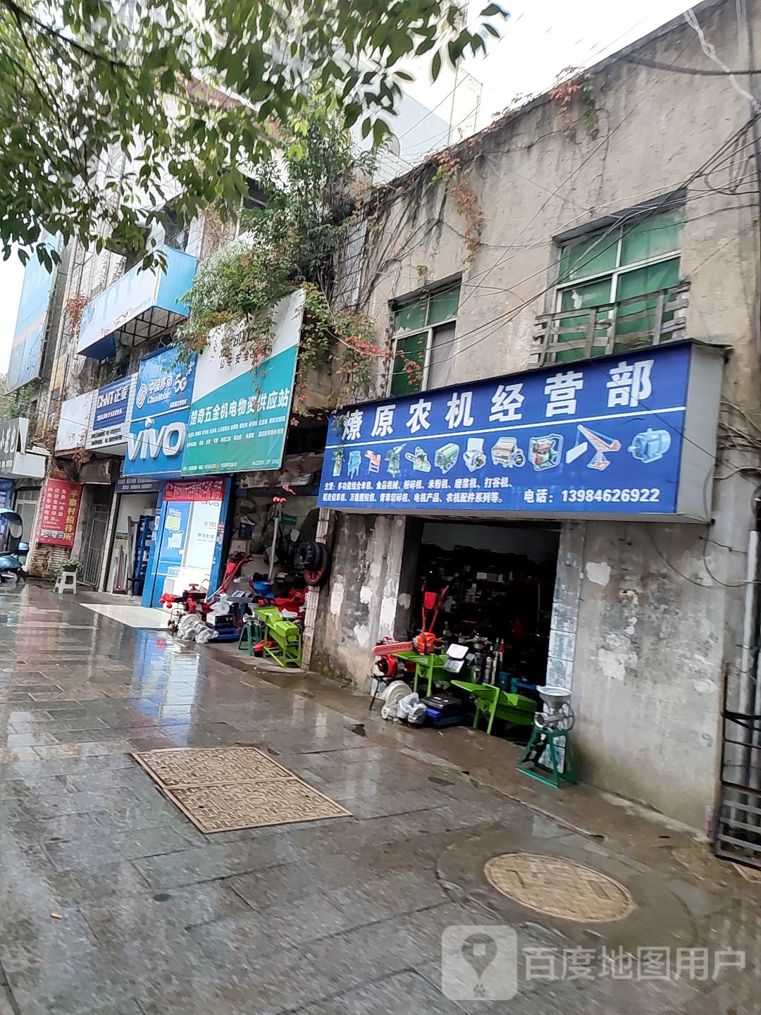 VIVO(那平路店)