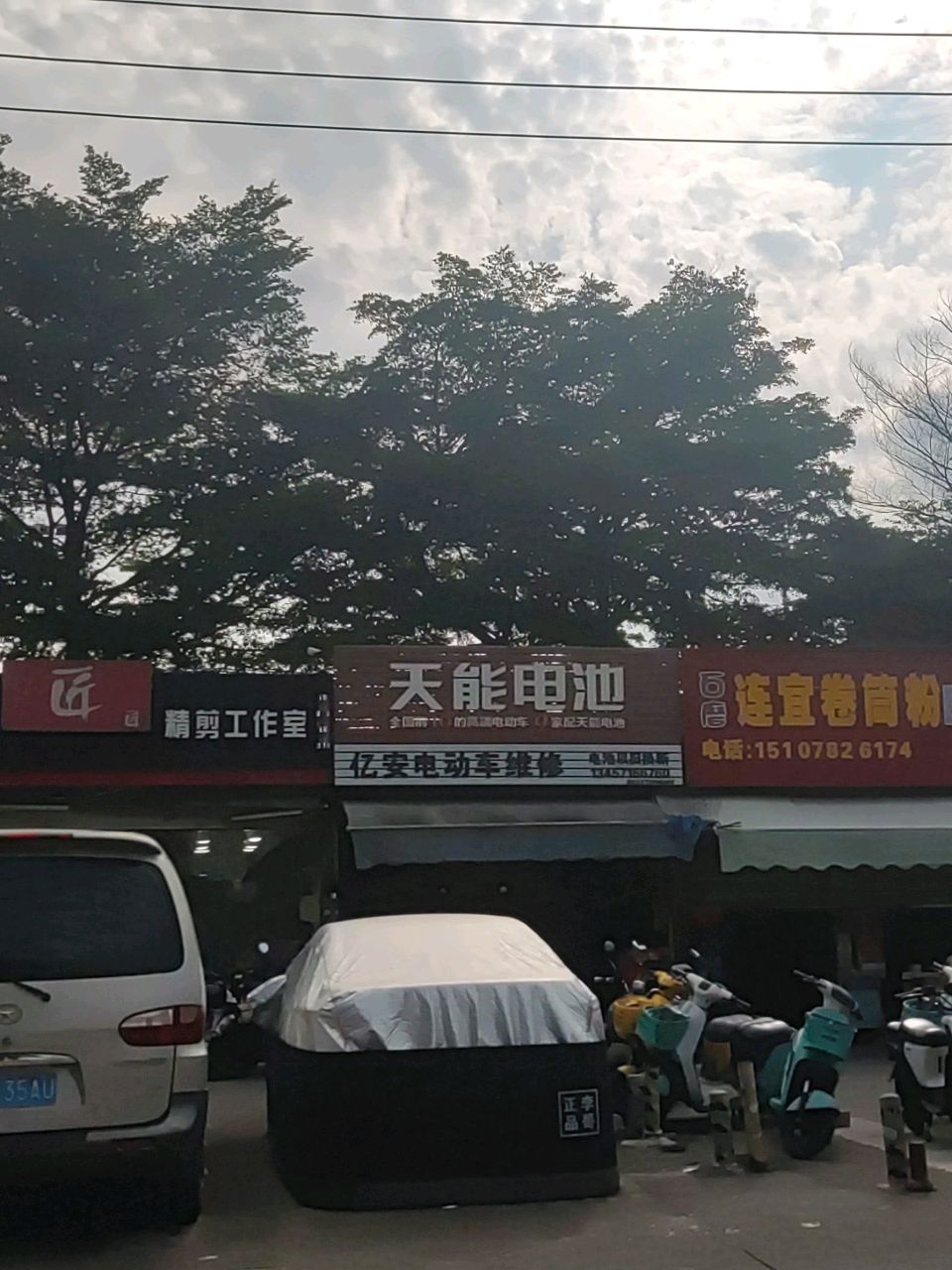 匠匠精剪工作室