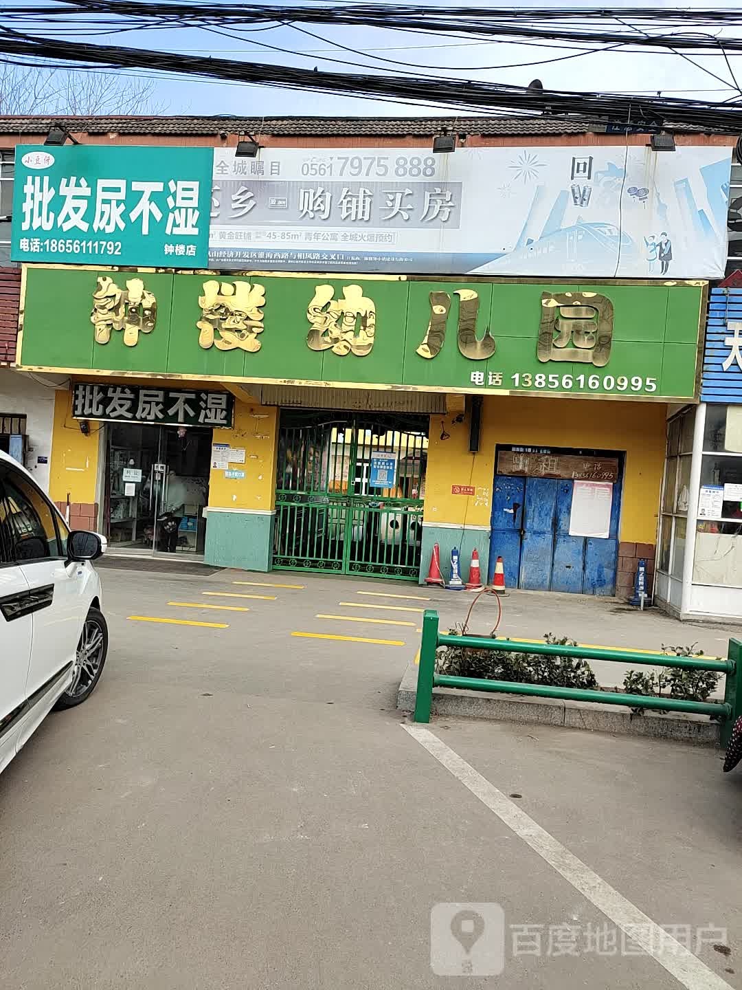 钟楼村
