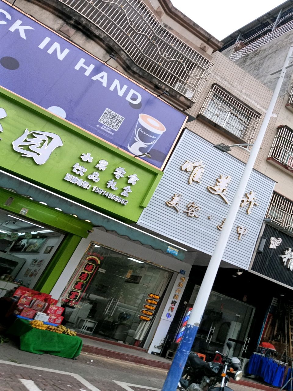 唯美卉美容·美甲(解放南路店)