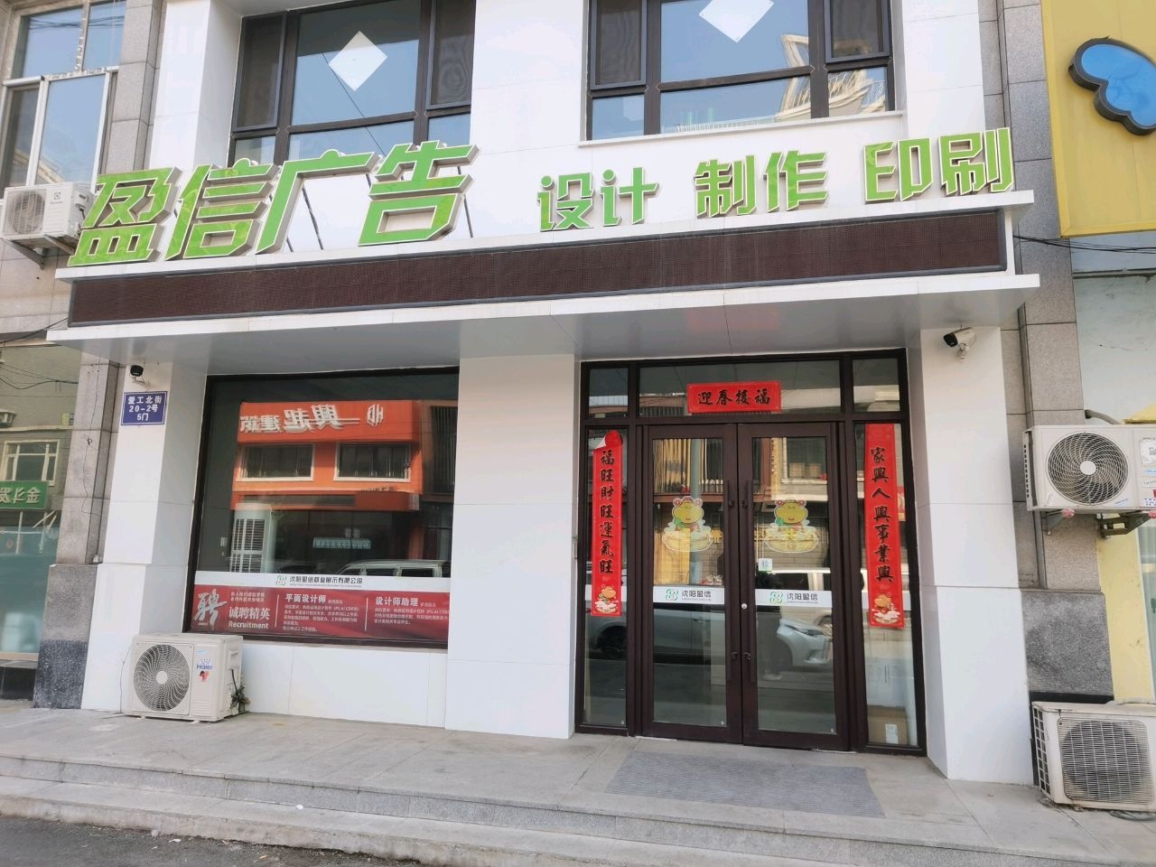 盈信广烟酒回收茅台回收