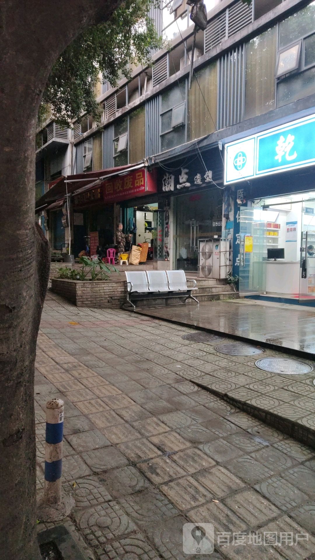 潮点号造型(骑龙经典店)