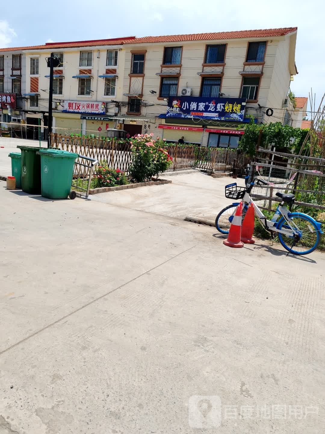 蚝友辣子牛肉辣子兔(周天路店)