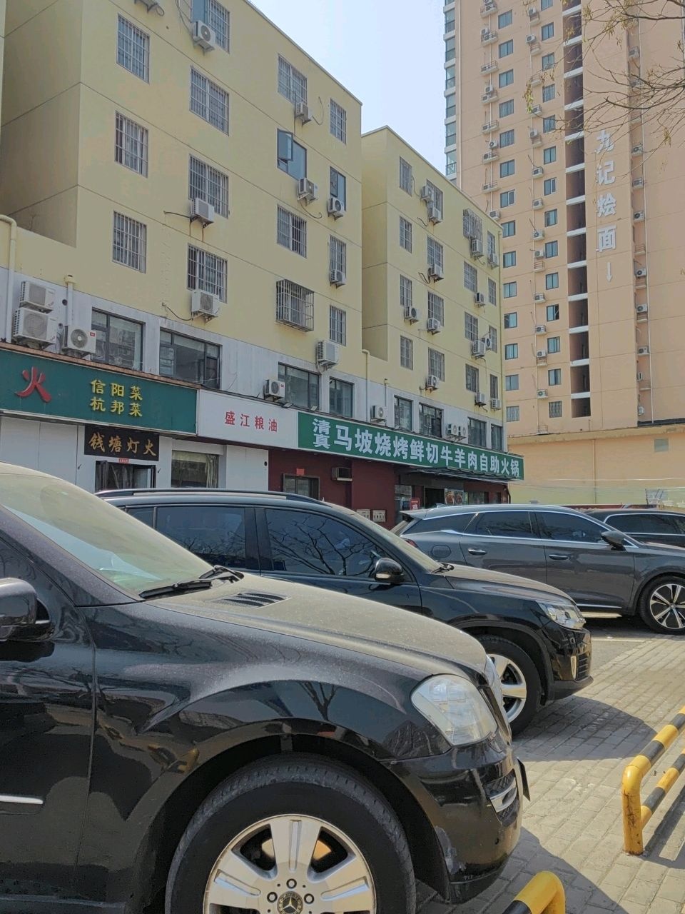 清真马坡烧烤鲜切牛羊肉自助火锅