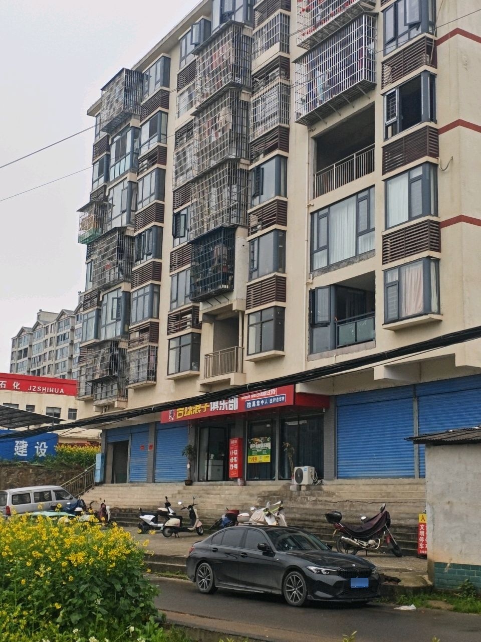 台球浪子俱乐部