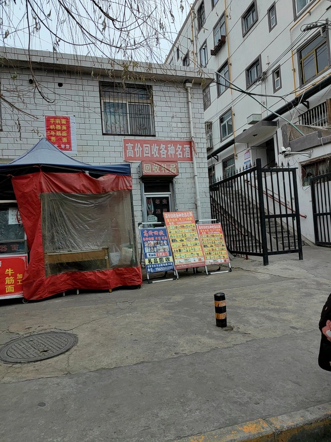 高价回收各种名酒