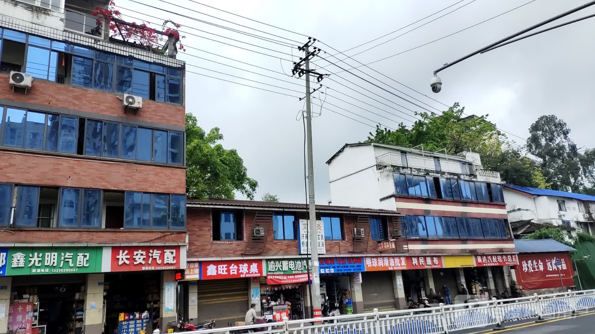 鑫旺台球桌