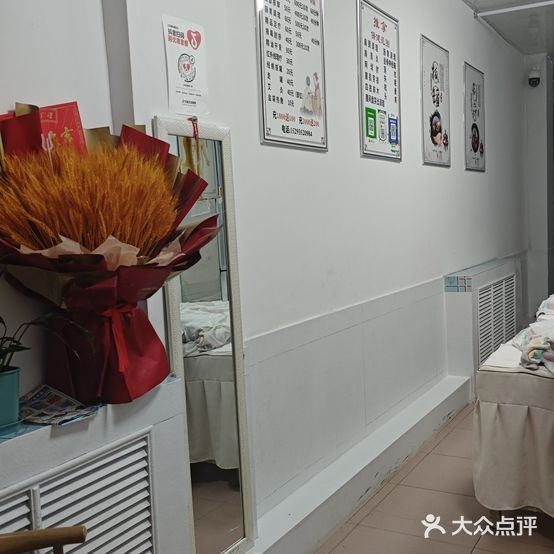 童氏顺康盲人按摩