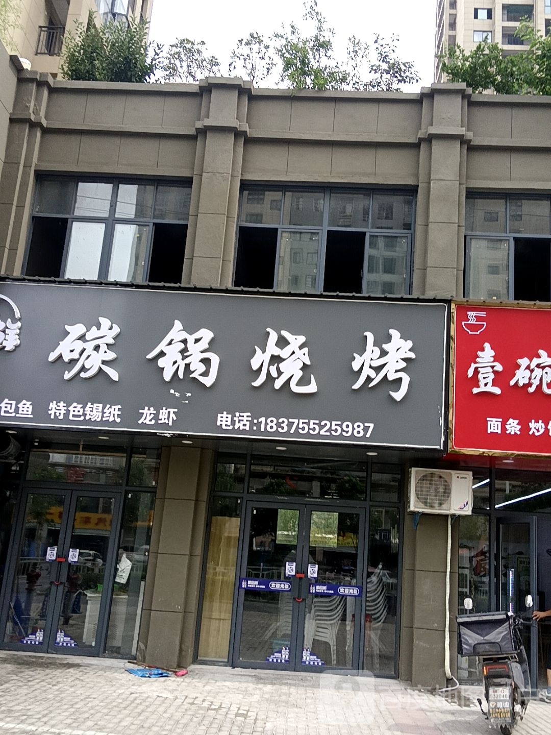 敉碳鲜鲜锅靥烧烤