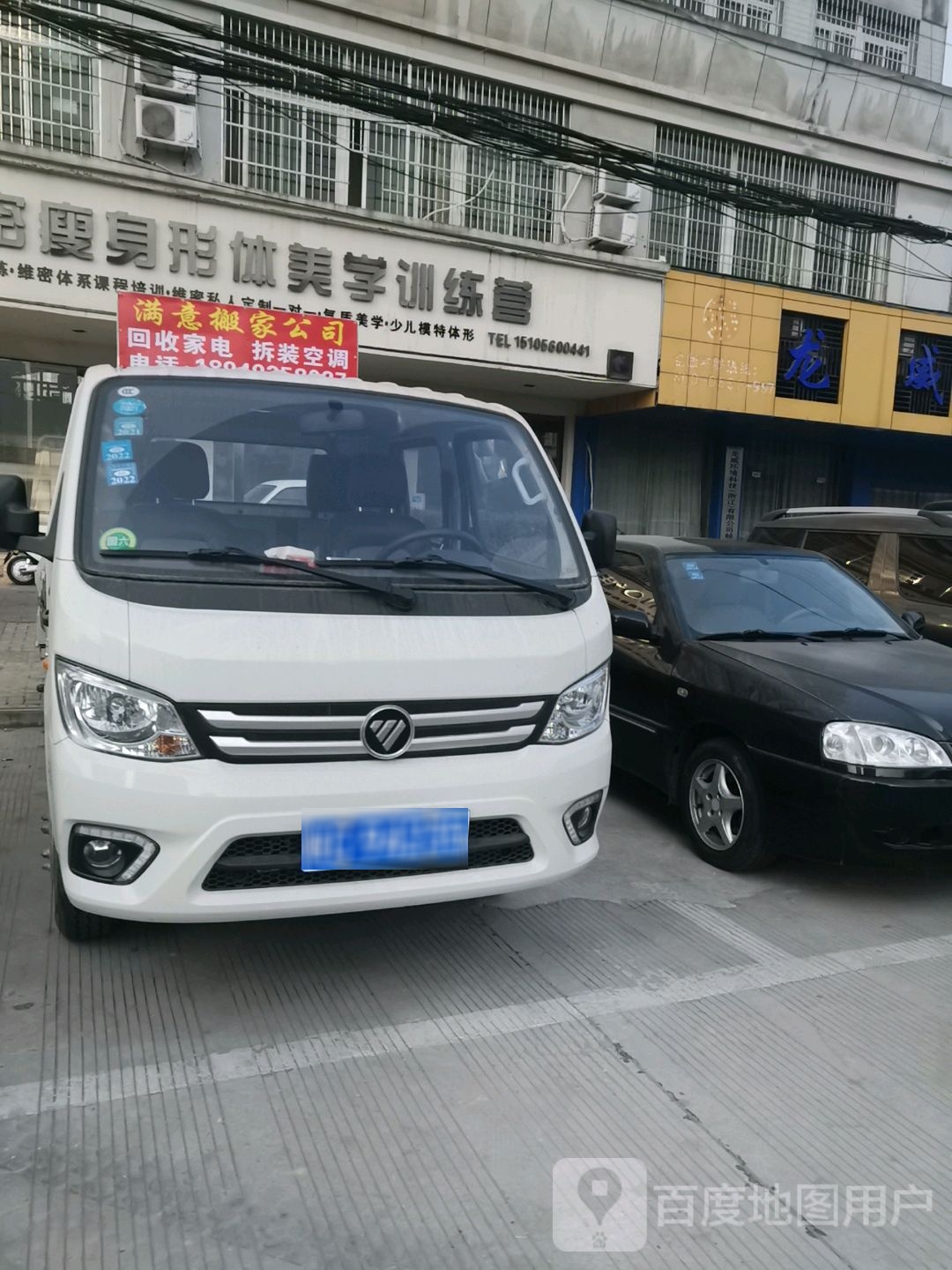 LYCHINO维密瘦身形体美学训练营