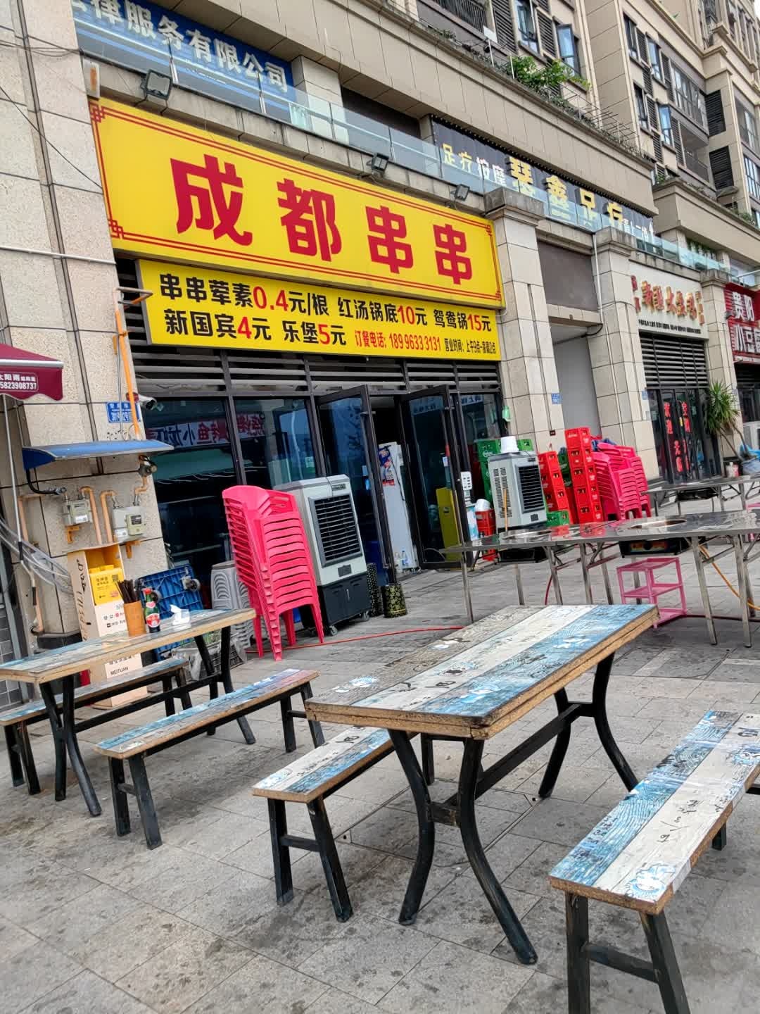 清真新疆大盘鸡羊肉串