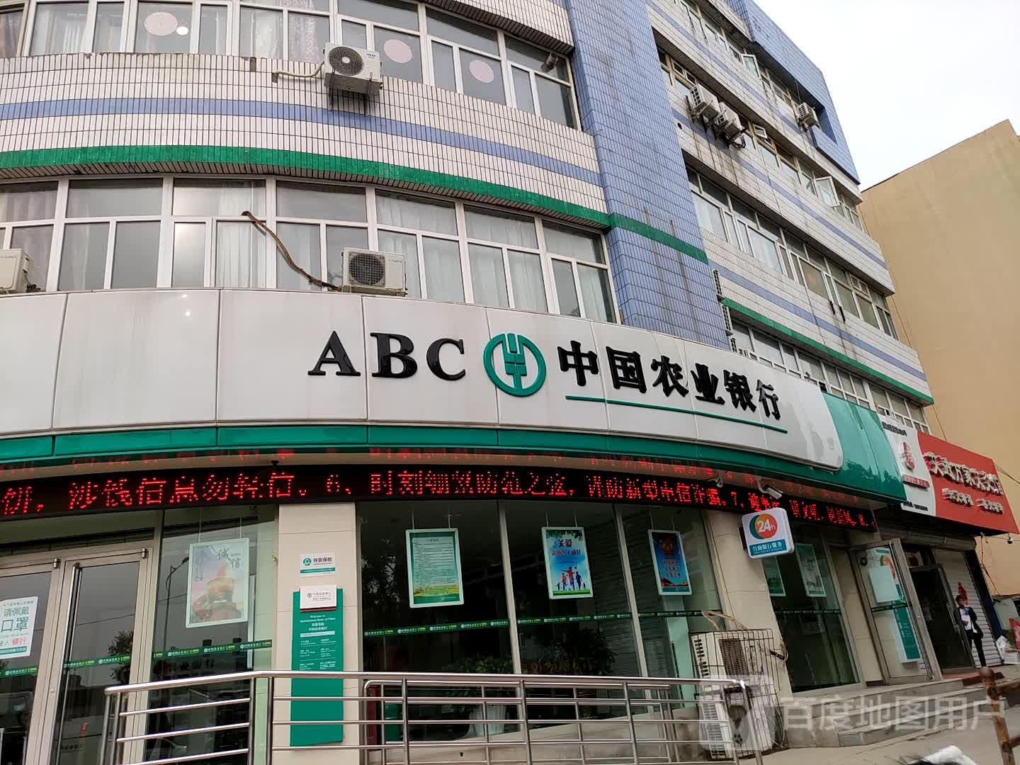 艾进万家艾灸馆