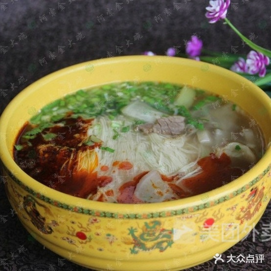 金大碗牛肉面(伏羲大道店)