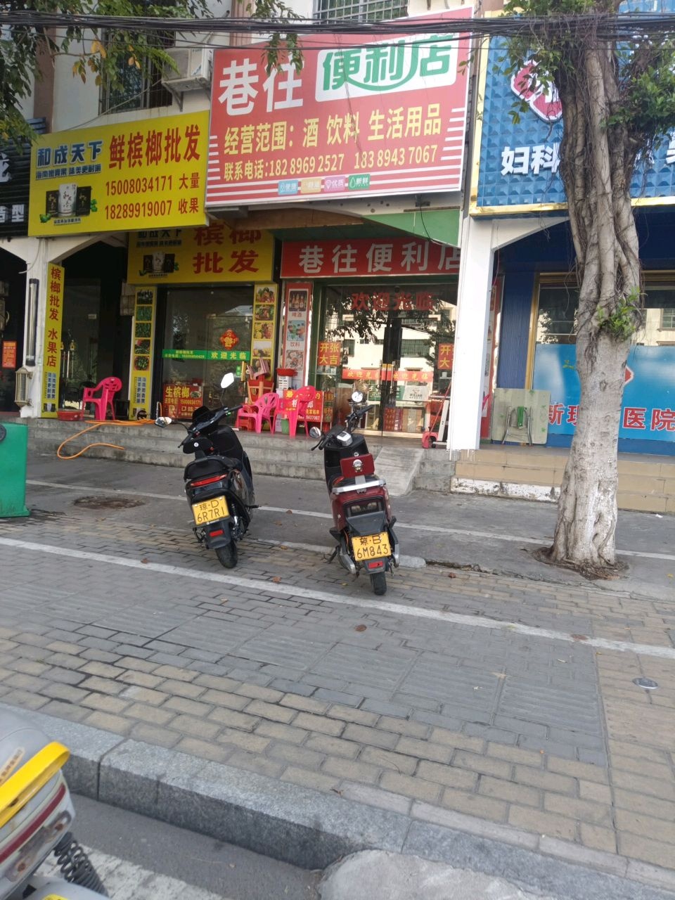 巷往便利店