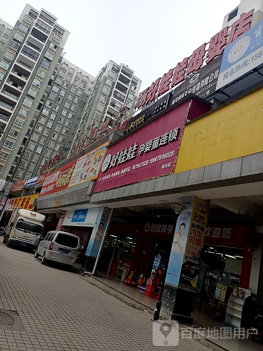 南宁卓美文化传播有限公司