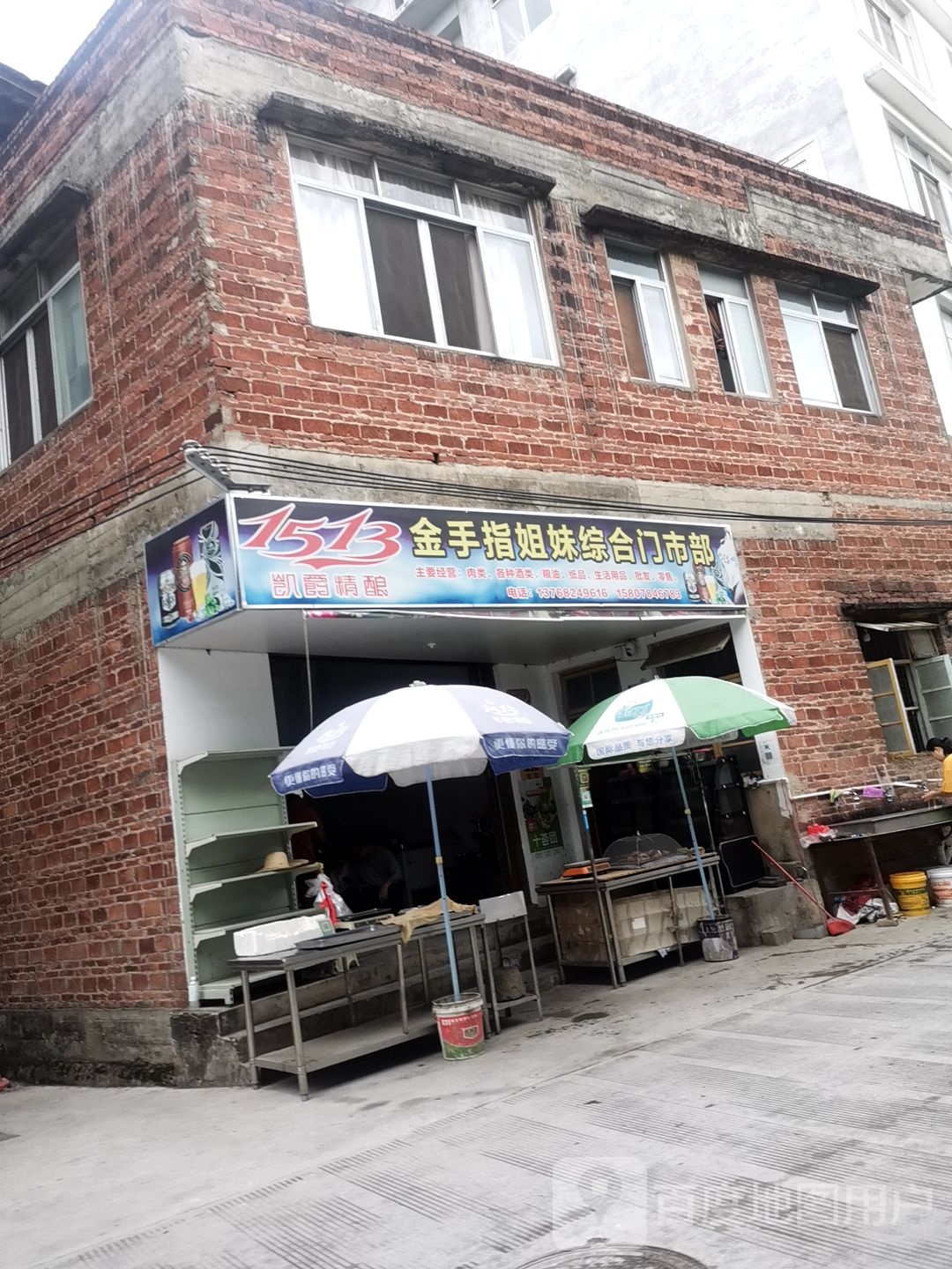 金手指姐妹综合门室部