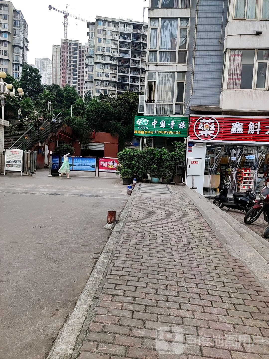 中国青旅(巴山门市部)