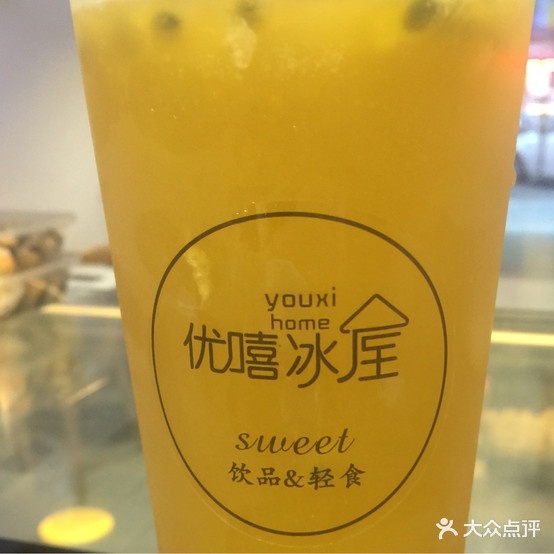 优嘻冰舞(百德·东城美居店)