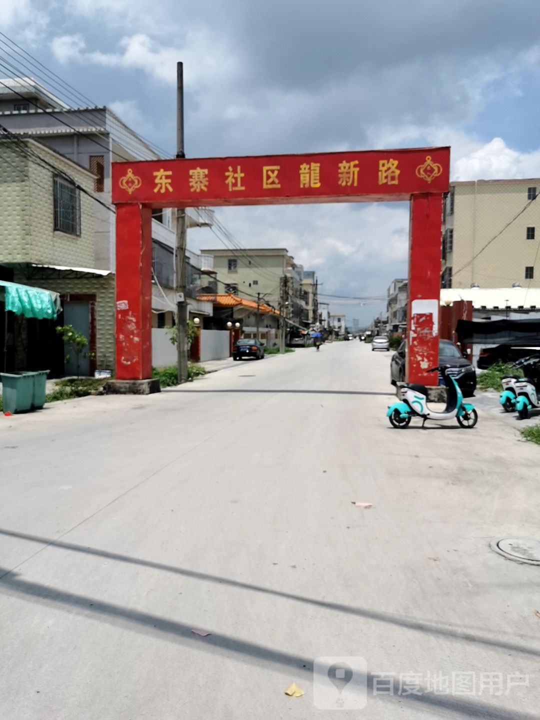 揭阳市东寨村图片