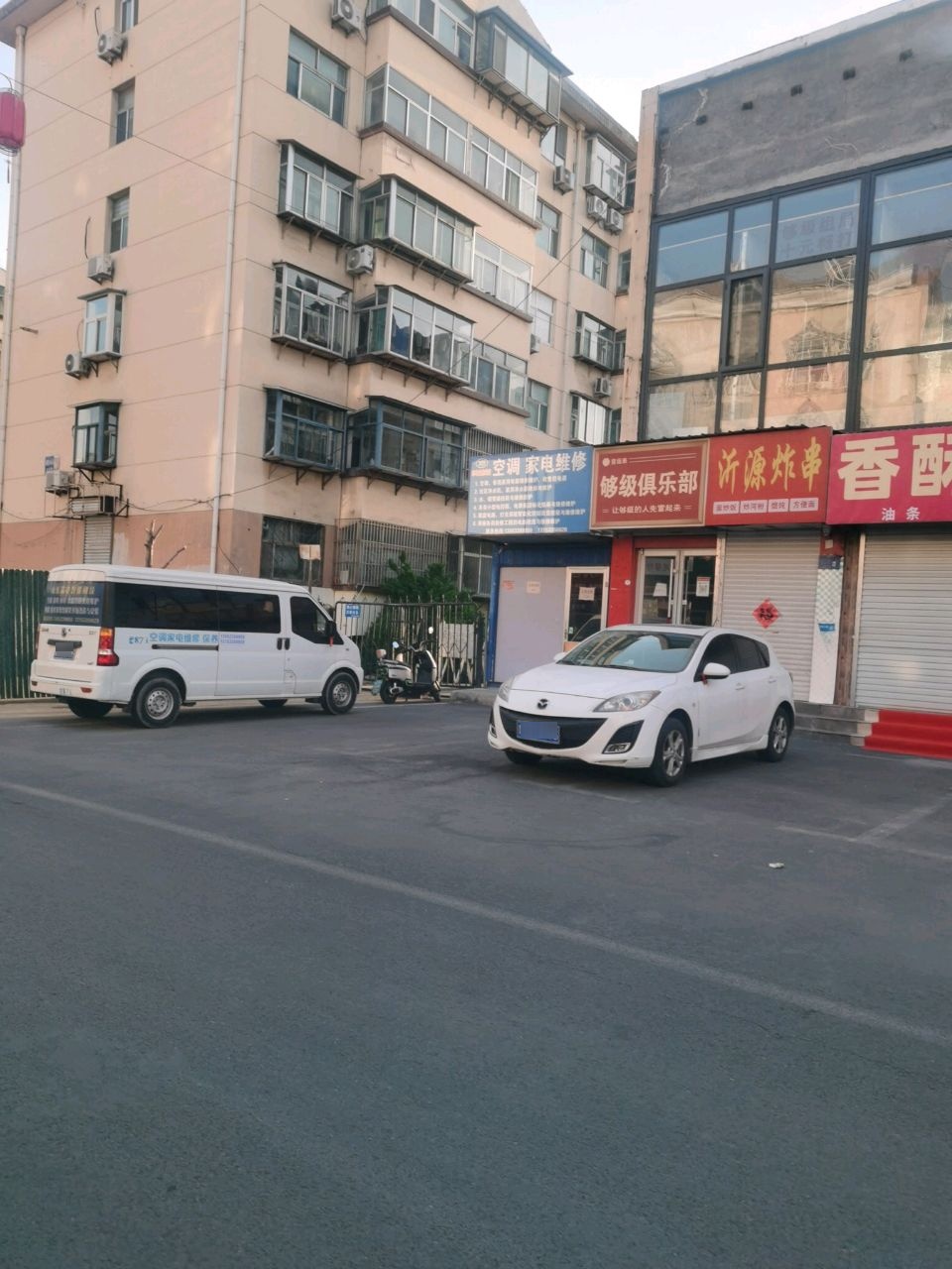 吉运来够级俱乐部