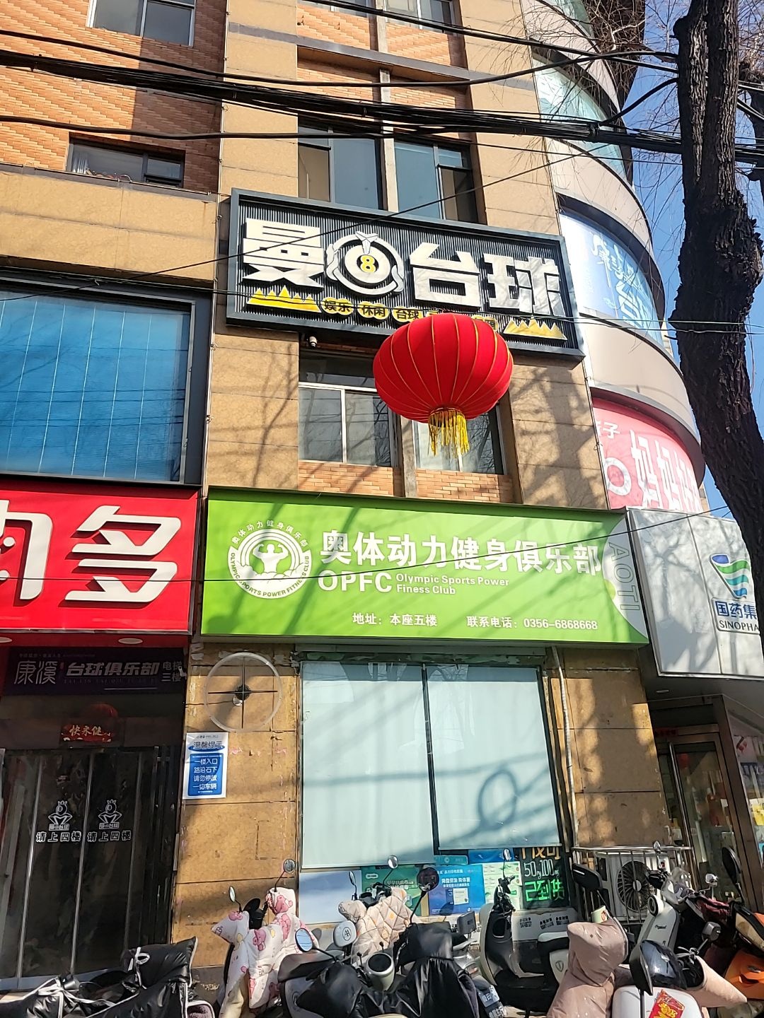 曼巴台球俱乐部(银海购物店)