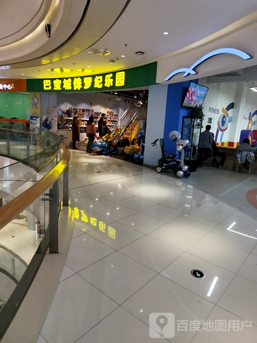 巴宝城侏罗纪乐园(丰禾万达广场店)