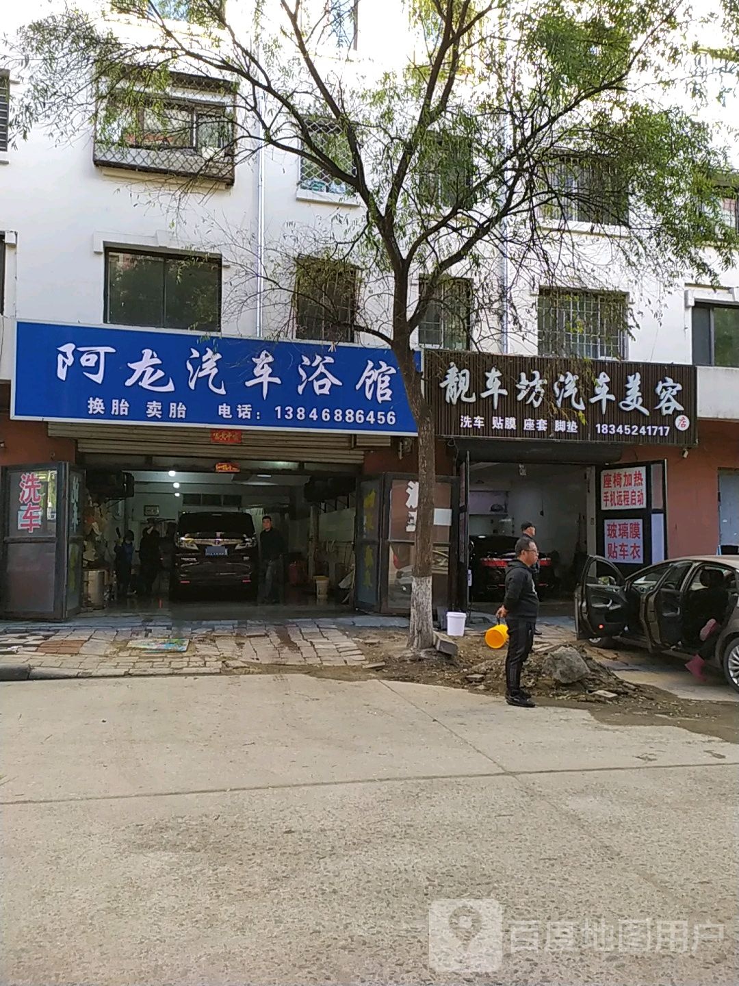 靓车汽车美容(昌盛小区店)