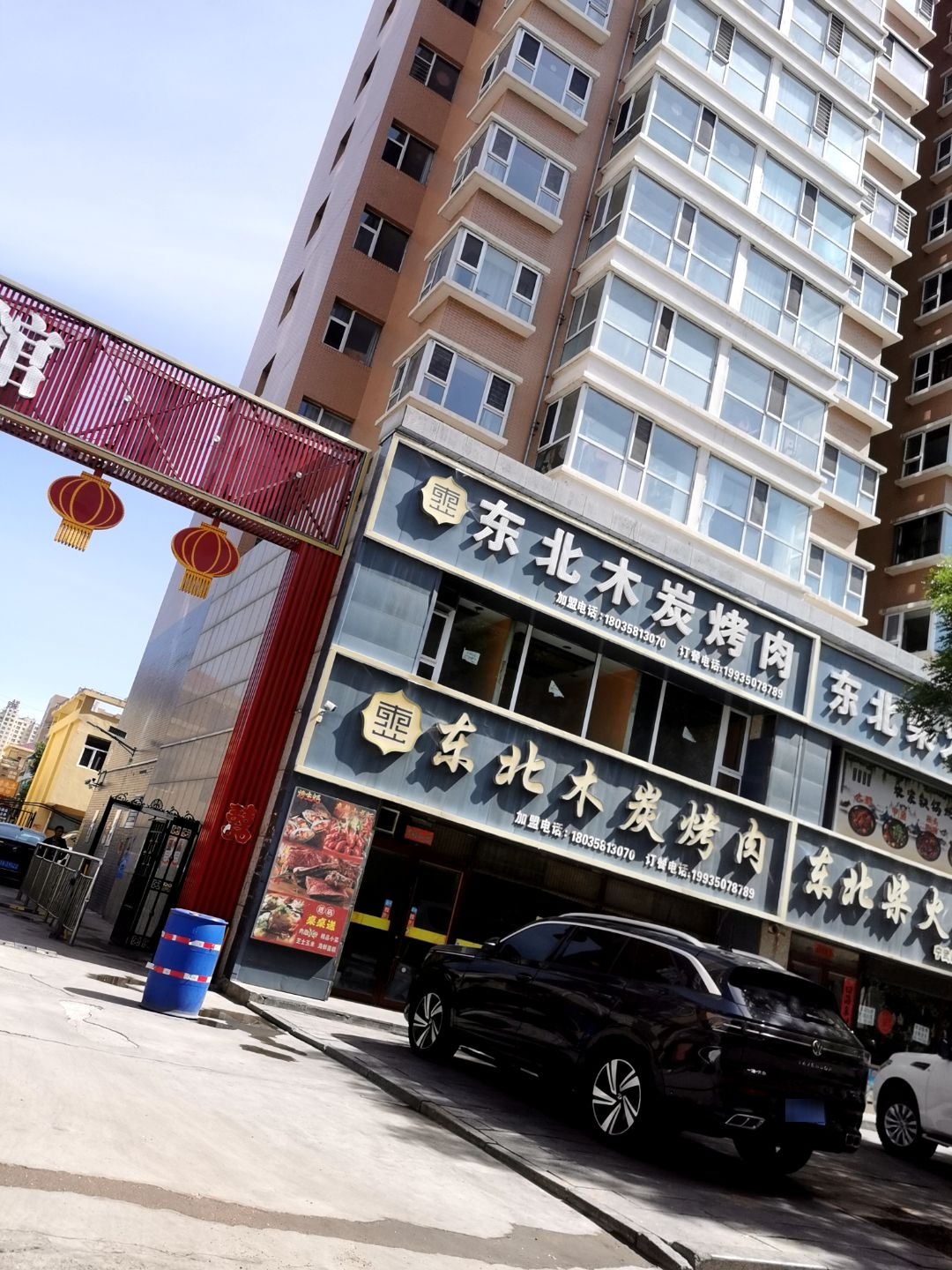 东北柴火铁锅炖(龙凤公馆店)