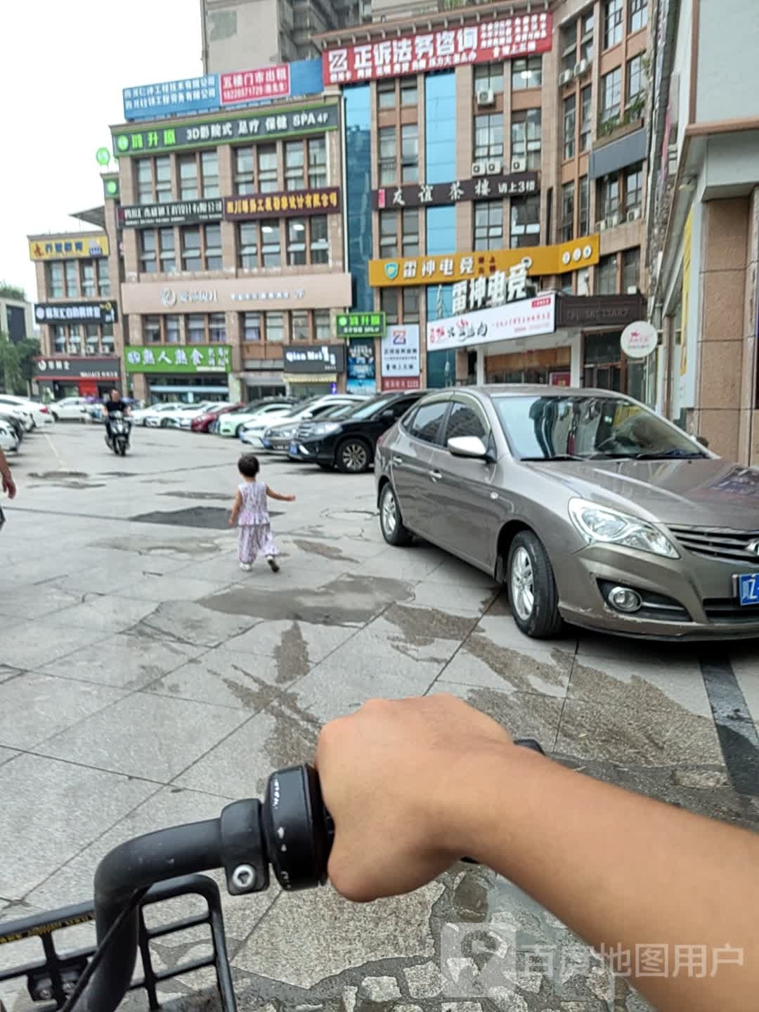御足缘3D影院式足疗会所