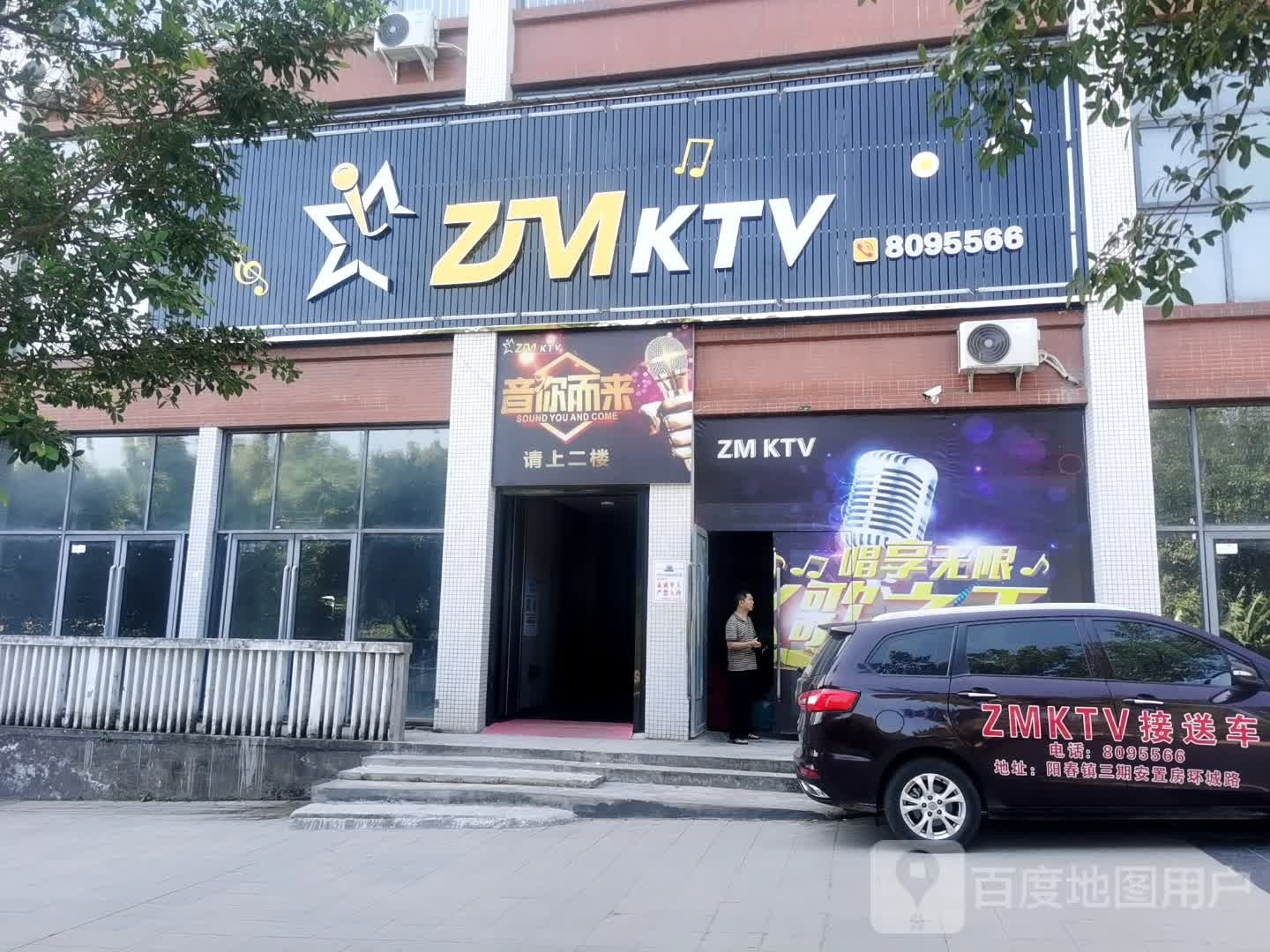 ZMKTV