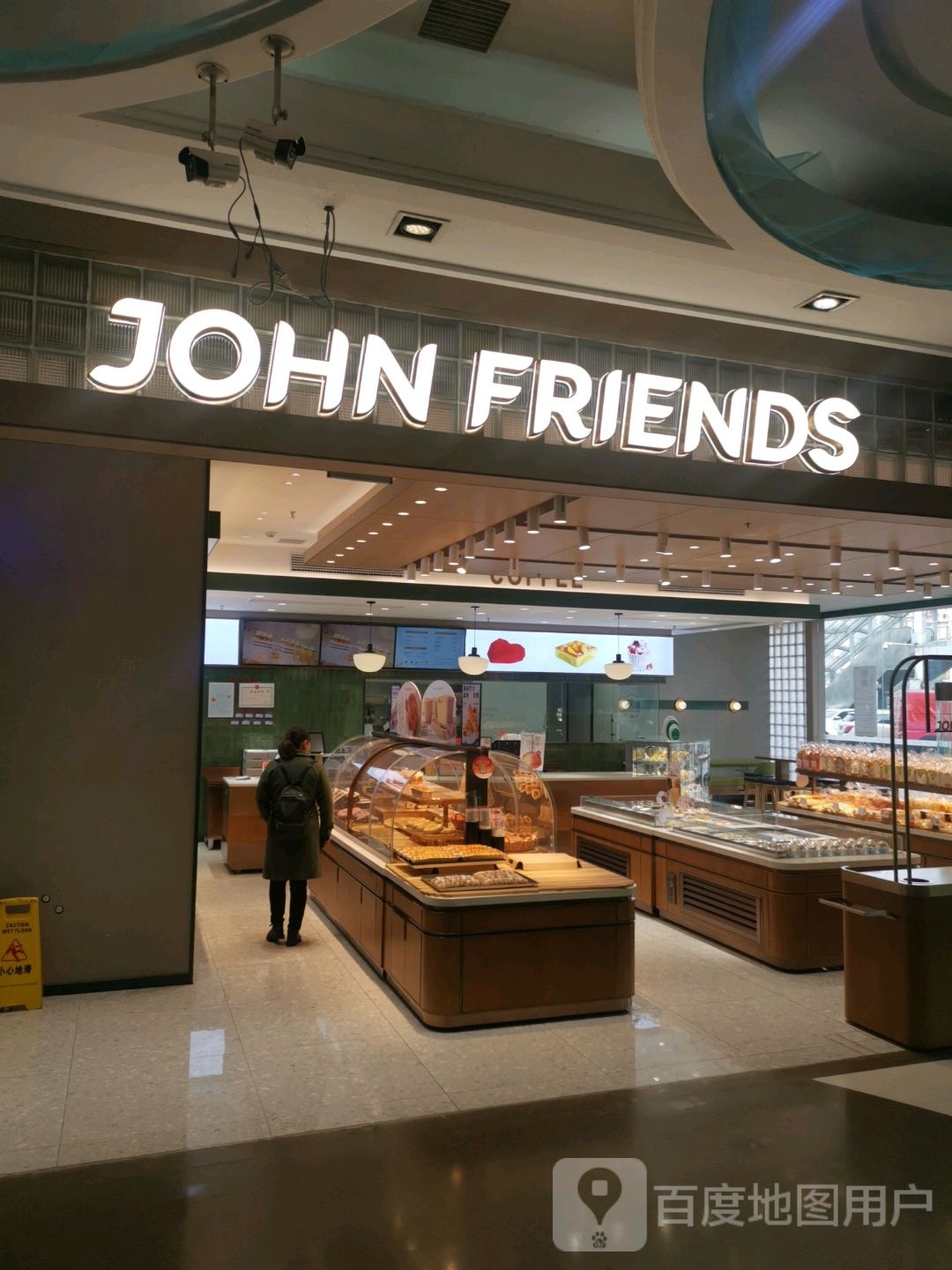 JOHN FRIENDS(华海城市广场店)