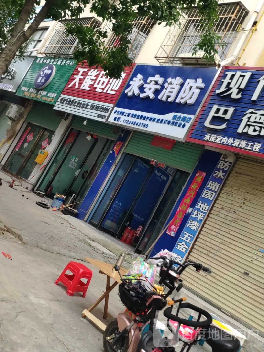 鹿邑县天能电池(栾台路店)