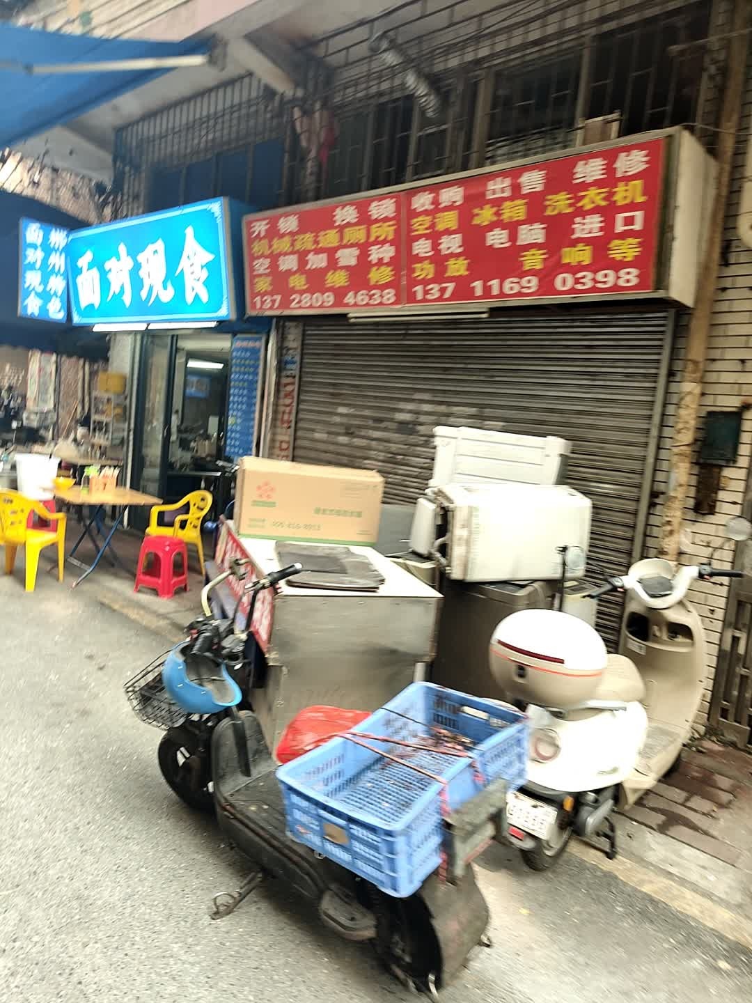 开锁换锁机械疏通厕所空调加雪种家电维修(同德上步商贸广场店)