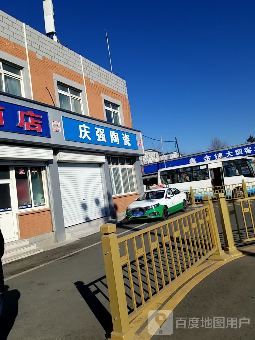 庆强陶瓷