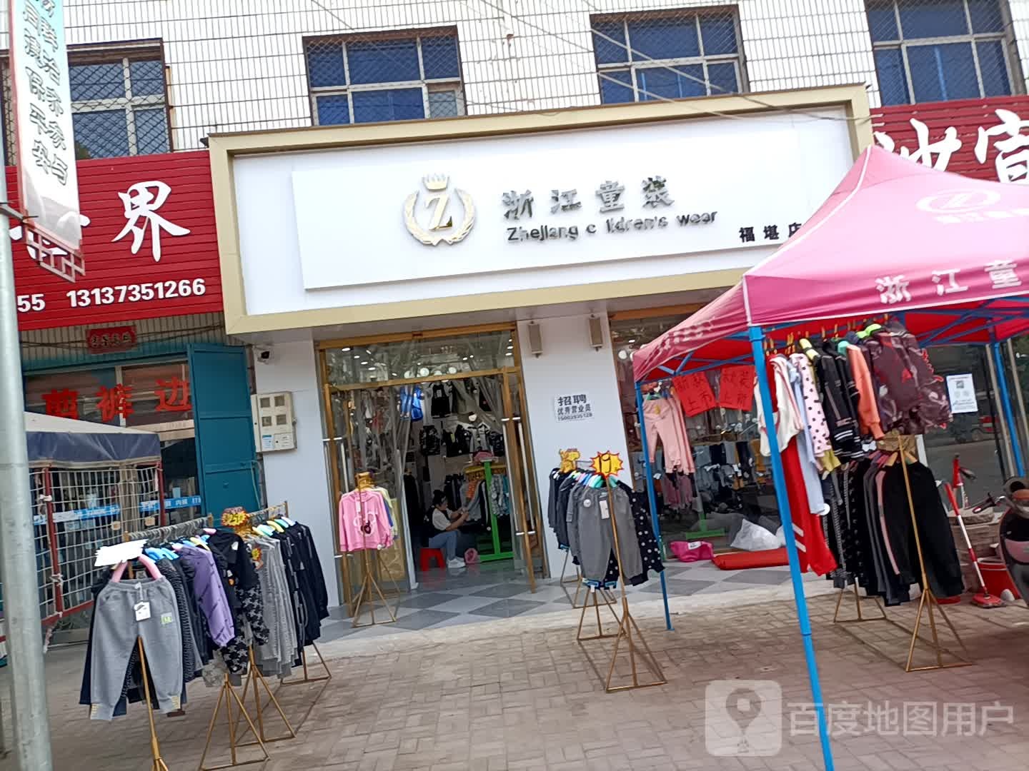 浙江桶装福堪店