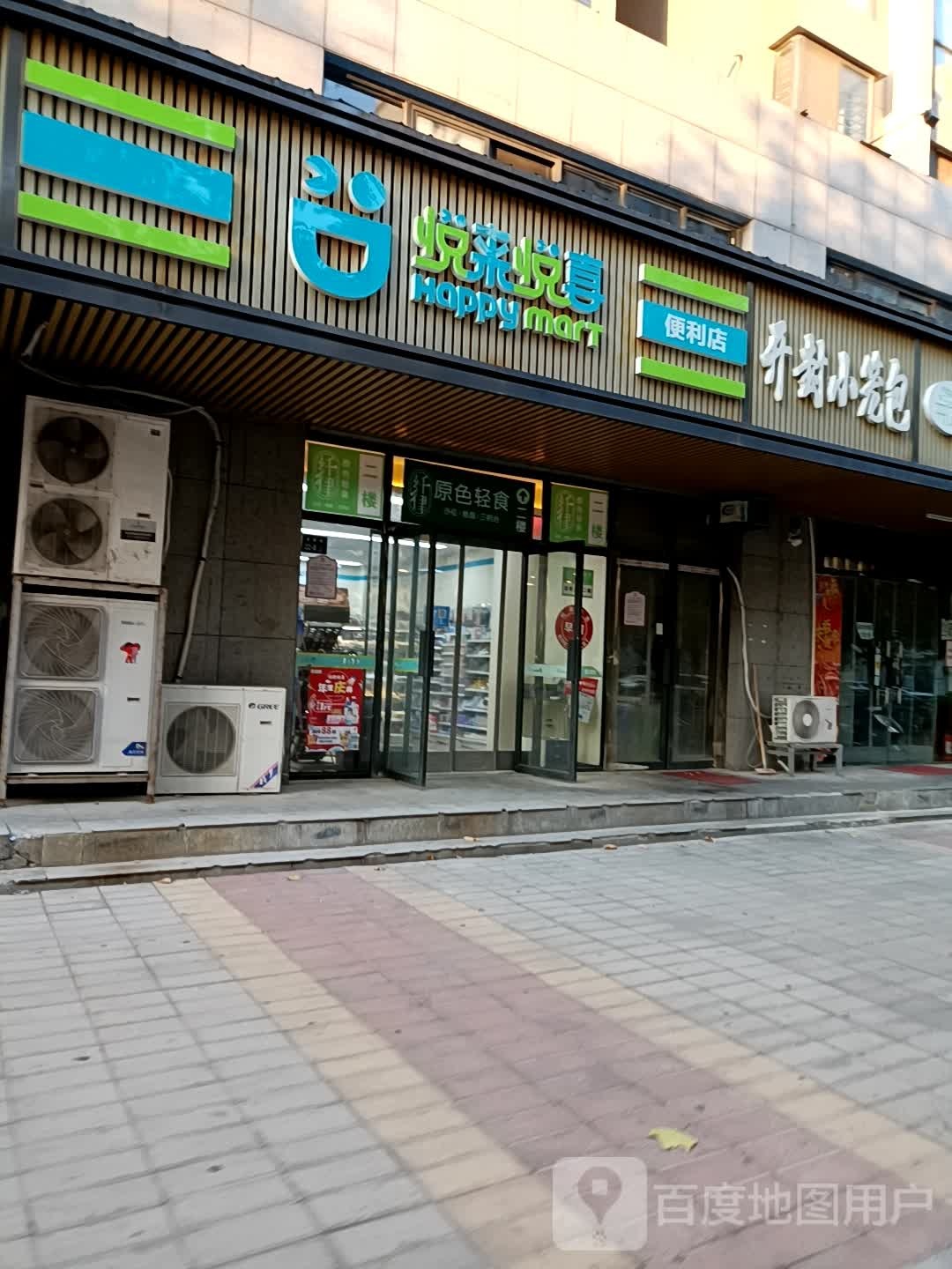 郑州高新技术产业开发区石佛镇悦来悦喜(万丰店)