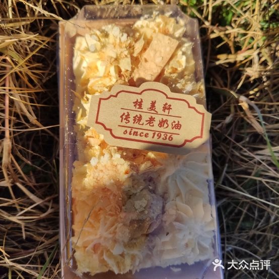 桂美轩传承店(护国路店)