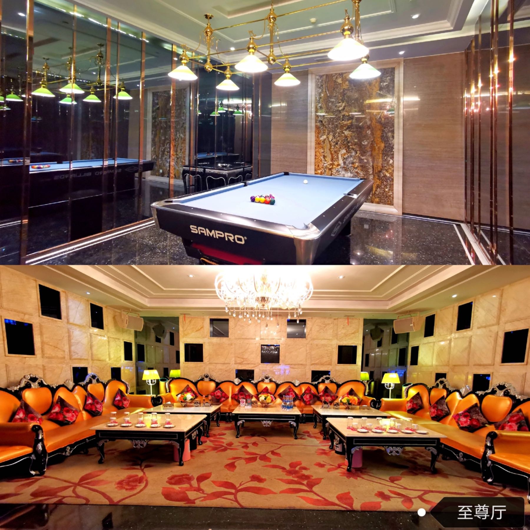 亚洲会(红松东路店)