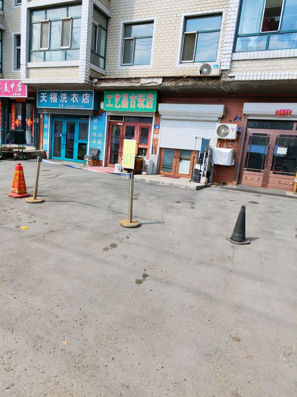 工艺品古玩店