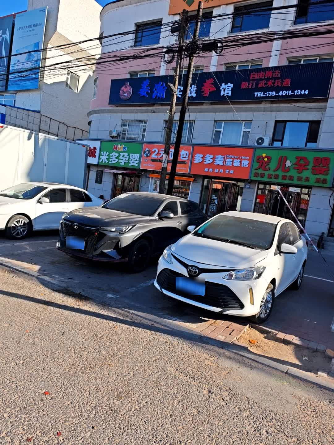 多多麦面包披萨