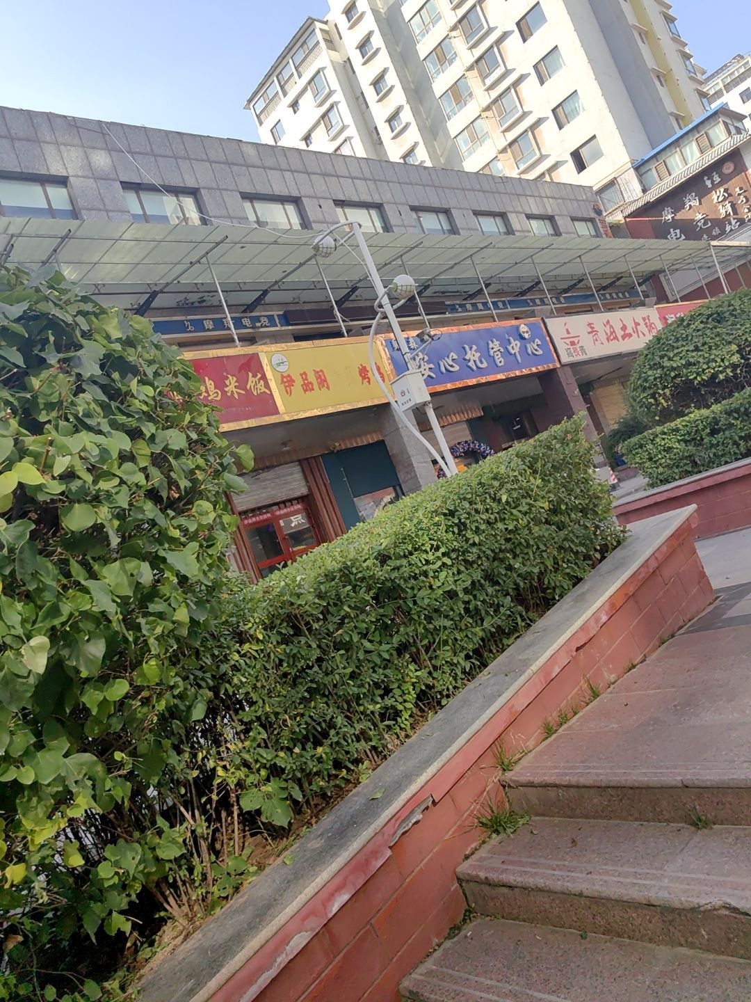 伊品阁清真烤鸭(半岛新家园地税小区店)