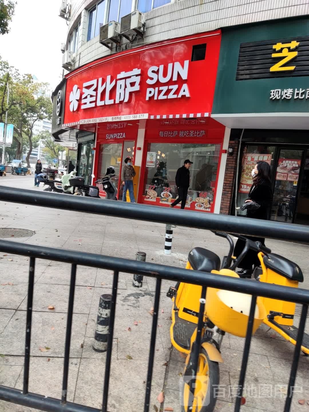 胜比萨(安康路店)