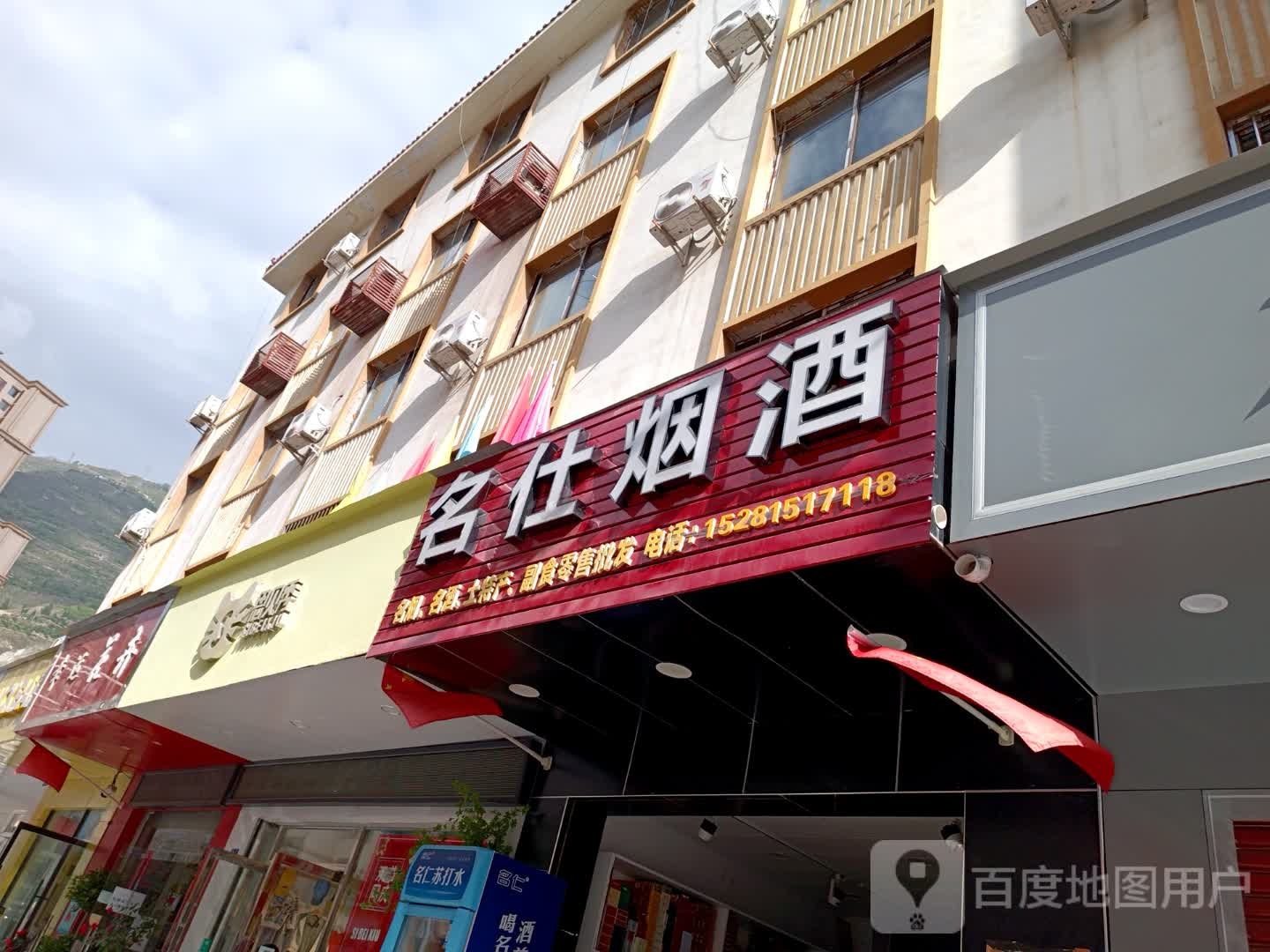 幸运花卉