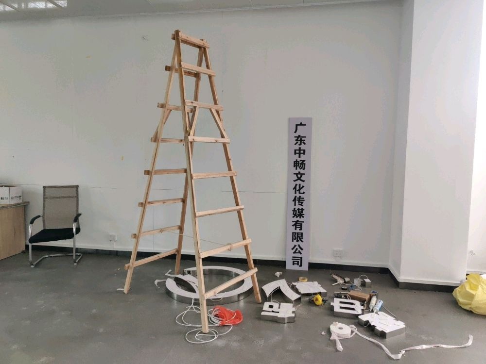 广东中畅文化传媒有限公司