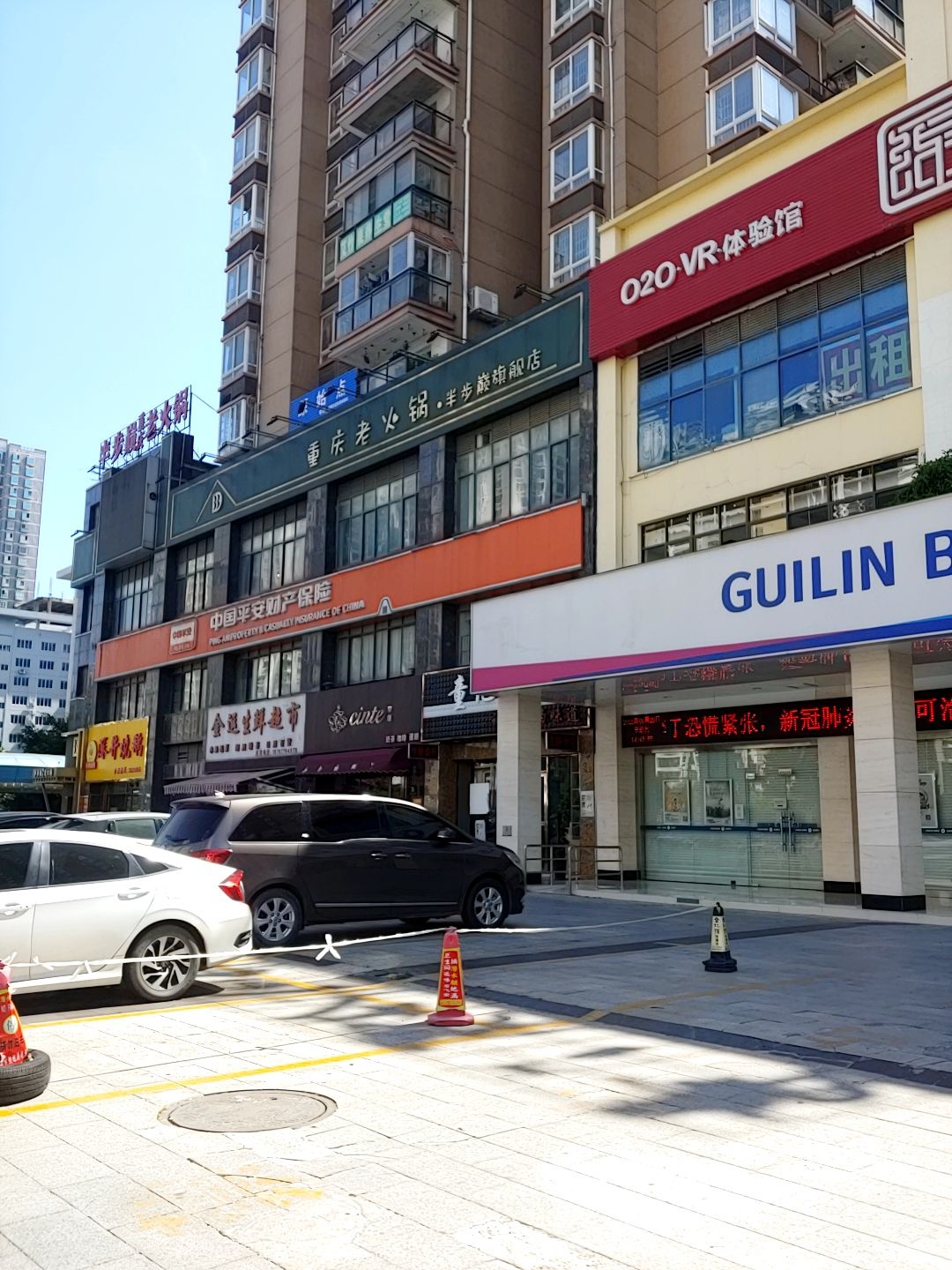 金运生鲜超市(铜锣湾店)