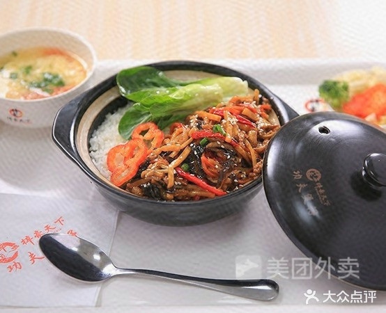 锌豪天下,功夫煲仔饭
