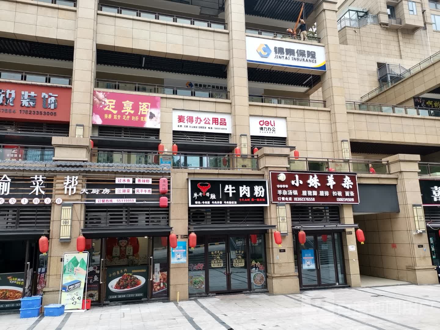 竹香阁