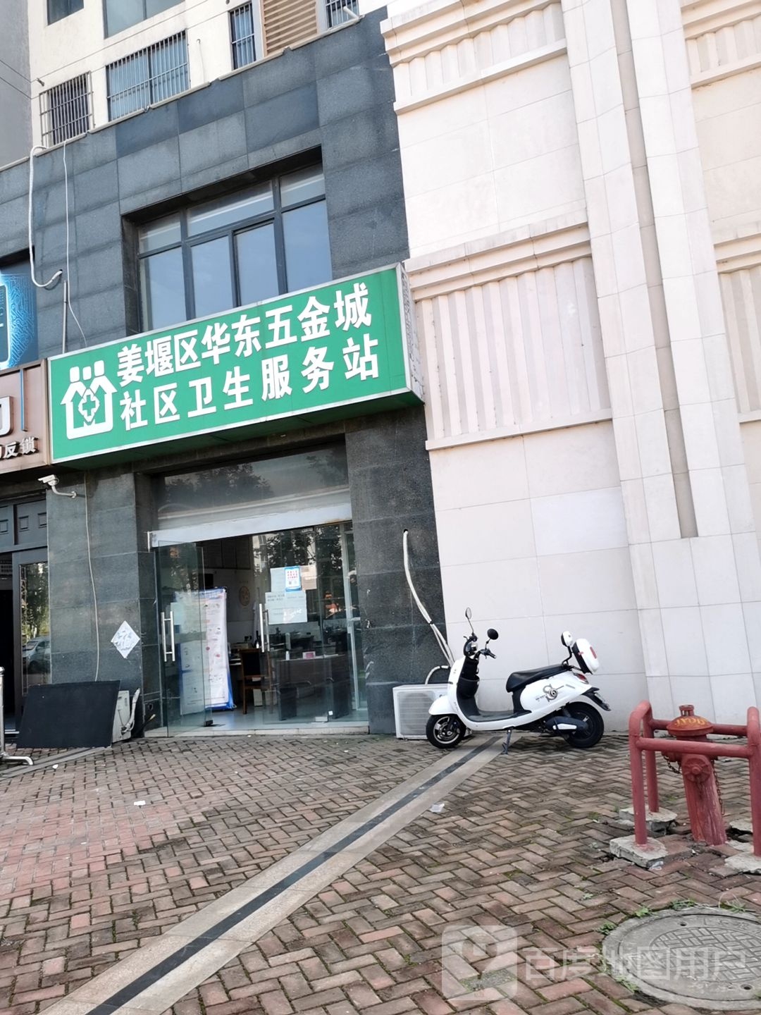 姜堰区华东五金城